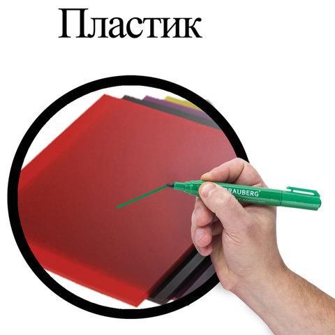 Маркер перманентный BRAUBERG "Classic", ЗЕЛЕНЫЙ, круглый наконечник, 3 мм, с клипом, 150303