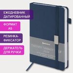 Ежедневник датированный 2024 А5 138x213 мм BRAUBERG "Control", под кожу, держатель для ручки, синий, 114914
