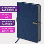 Ежедневник датированный 2024 А5 138x213 мм BRAUBERG "Inspiration", под кожу, цветной срез, синий, 114985
