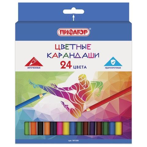 Карандаши цветные ПИФАГОР для мальчиков "БЫСТРЕЕ! ВЫШЕ! СИЛЬНЕЕ!", 24 цвета, классические, 181358