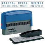 Штамп самонаборный 2-строчный, оттиск 70х10 мм, синий без рамки, TRODAT 4916DB, КАССЫ В КОМПЛЕКТЕ, 32912