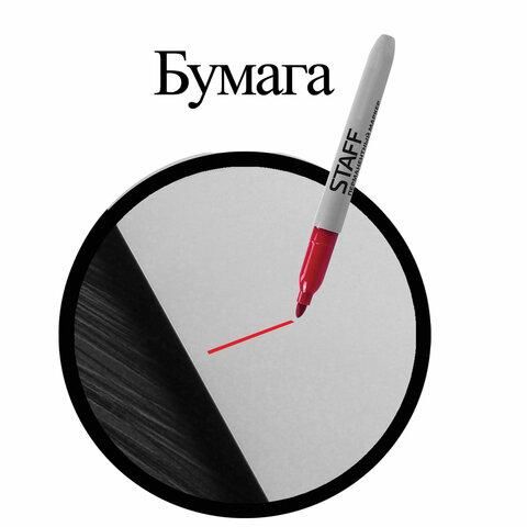 Маркеры перманентные STAFF EVERYDAY PM-233, НАБОР 4 ЦВЕТА, круглый наконечник 2,5 мм, 151237