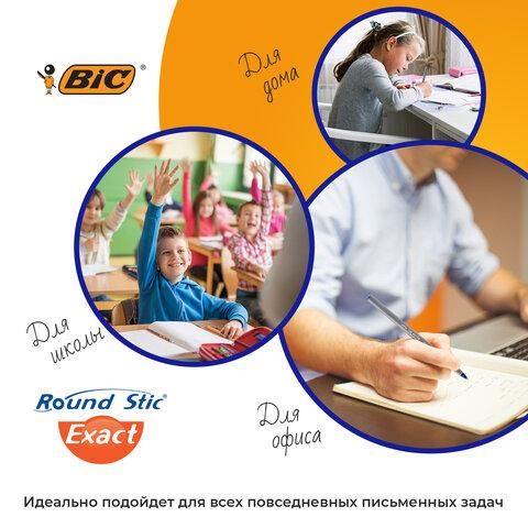 Ручки шариковые с грипом BIC "Round Stic Exact", НАБОР 4 шт., СИНИЕ, линия письма 0,28 мм, блистер, 932857