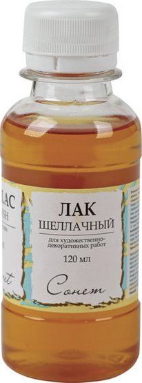 Лак шеллачный для декоративных работ "Сонет" банка 120мл