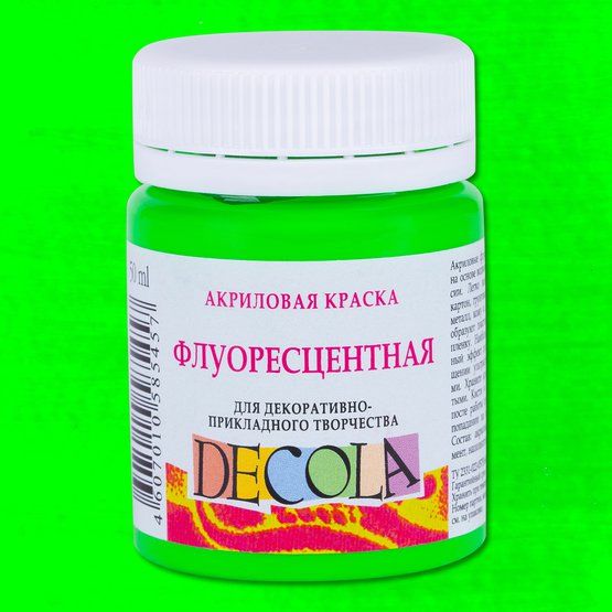 Краска акриловая для декор. тв-ва "Decola" флуоресцентная зеленая светлая цв. №717 банка 50мл
