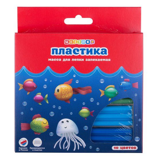 Набор пластики (полимерной глины) "Цветик", 10 цветов