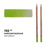 Карандаш профессиональный цветной "Мастер-класс" №745, майский зеленый