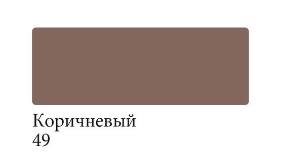 Аквамаркер "Сонет" двусторонний, коричневый