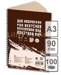 Блокнот на спирали (слева) для набросков «Sketches», 90 г/м2, А3, 100 л